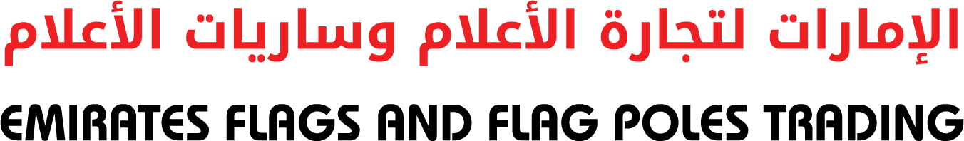 Right Logo